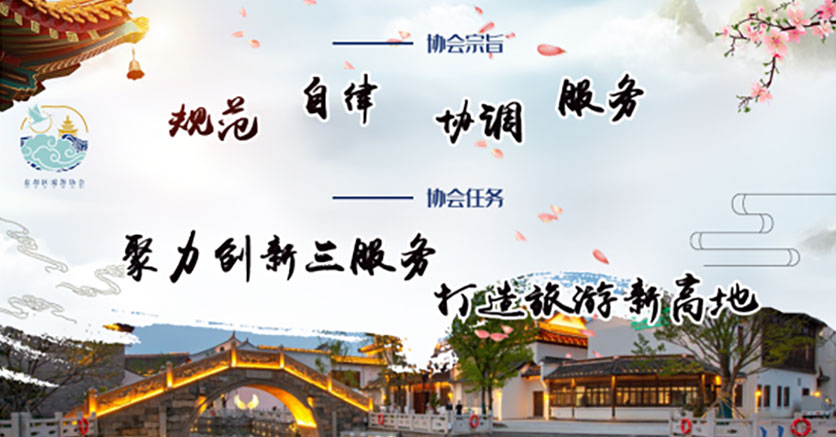 1652866334134964.jpg 協(xié)會簡介305.jpg