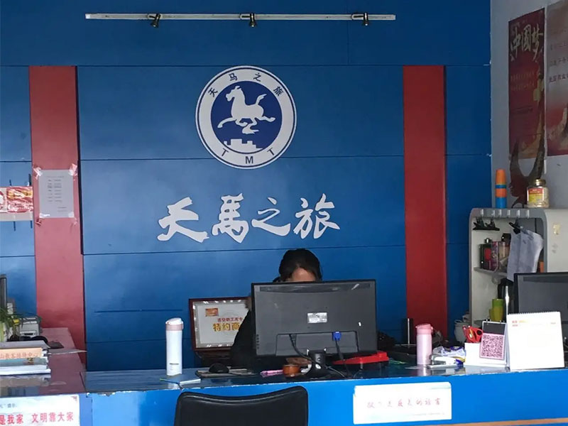 1652949538147857.jpg 鹽城天馬旅行社有限公司1.jpg
