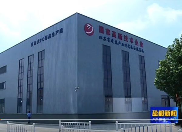 1652950683991796.jpg 江蘇金貿集團1.jpg