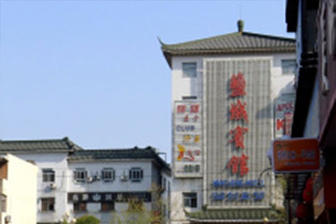 1652954367106770.jpg 鹽城賓館.jpg