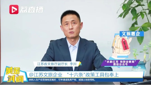 1653015802984136.jpg 文旅頭條圖1.JPG