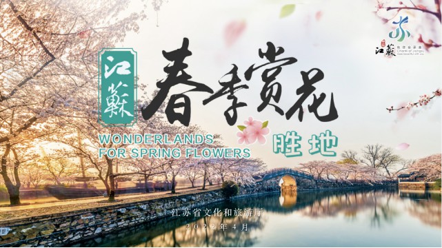 1653017327104270.jpg 文旅頭條圖7.JPG