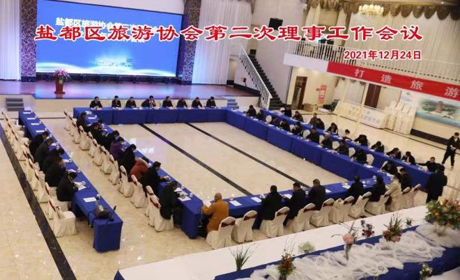 1653116313108496.jpg 2021年會1.JPG