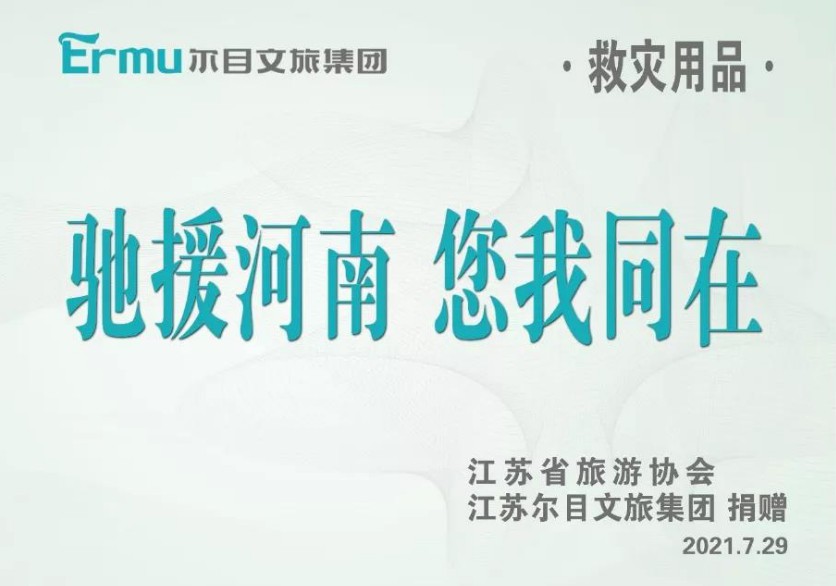 1653232240851728.jpg 風雨同舟4.JPG