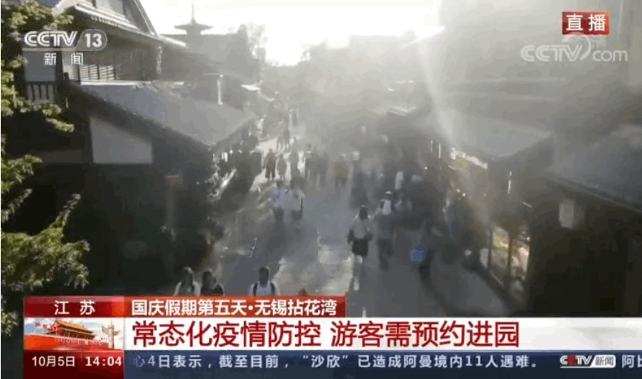 1653233042192093.jpg 國慶黃金周6.JPG