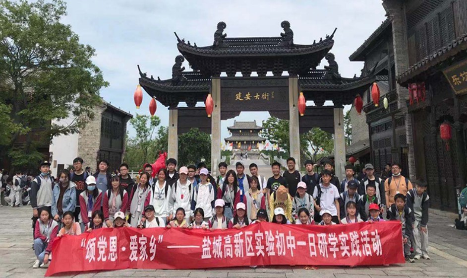 1653234271133592.jpg 中小學春季6.JPG