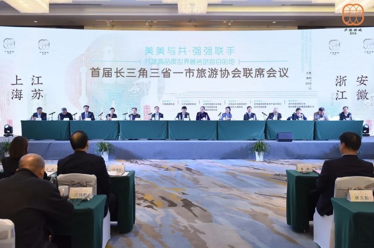 1653302506151342.jpg 長三角旅游1.JPG