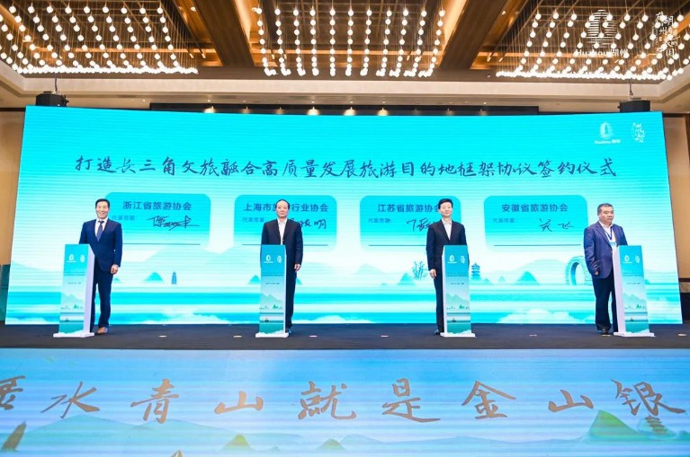 1653302550729044.jpg 長三角旅游3.JPG