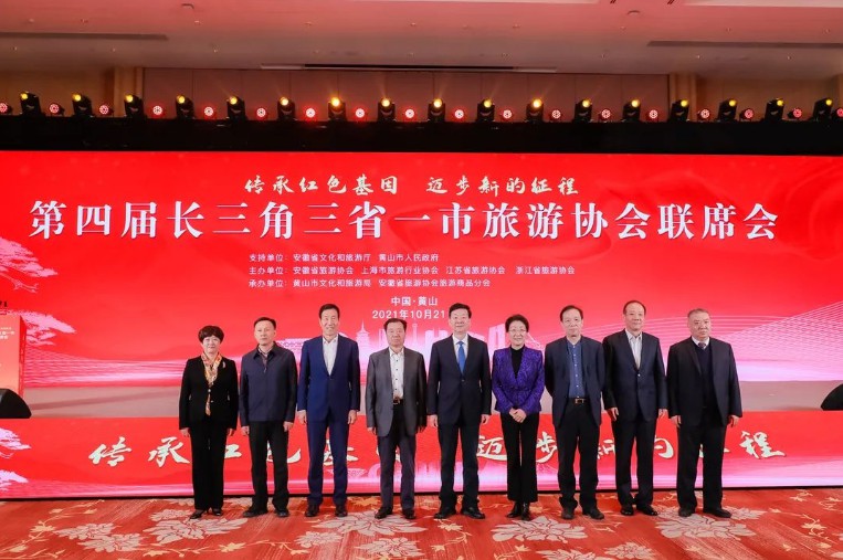 1653302606906550.jpg 長三角旅游4.JPG