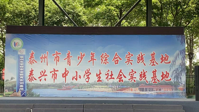 1653540231298468.png 泰興考察1.png