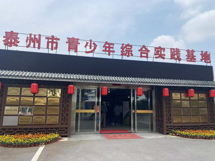 1653540253168813.png 泰興考察2.png