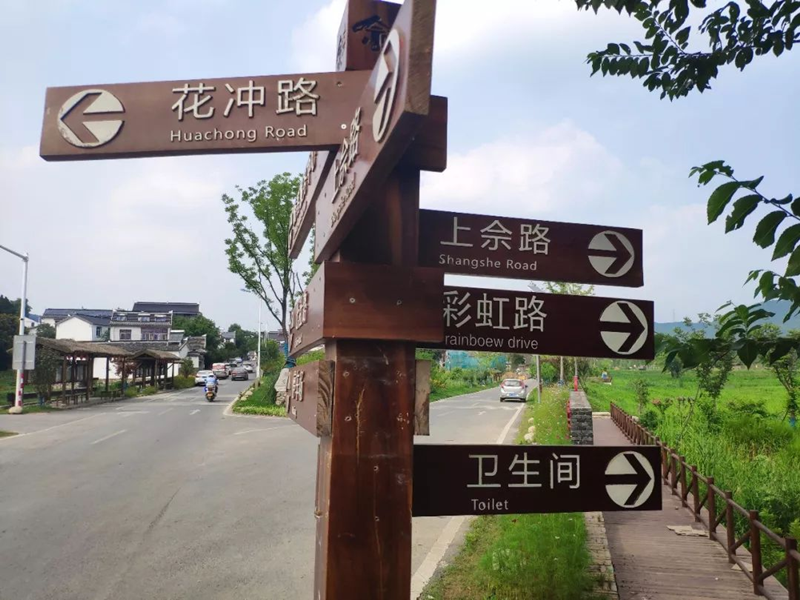 1661337196699137.png 江寧路線5第三.png