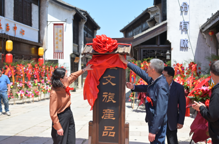 1683208337613891.png 旅游6.png