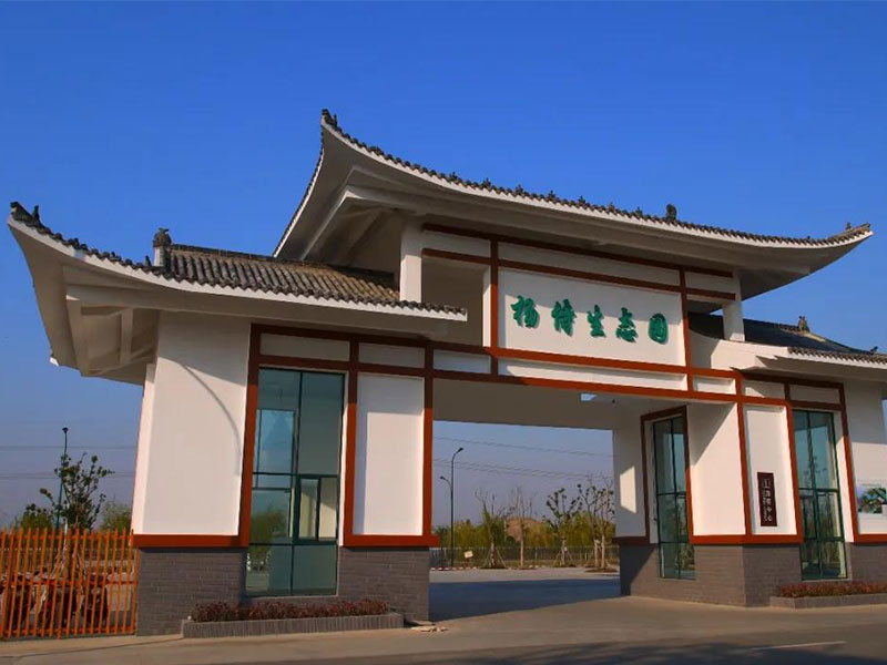 江蘇楊侍農業生態園